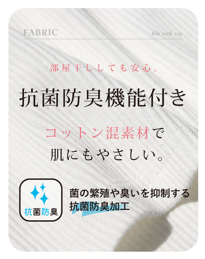 リブスクエア７分袖トップス