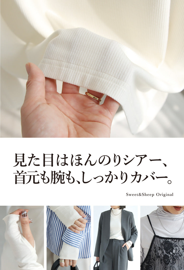 シアーリブタートルネックトップス
