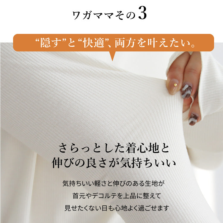 シアーリブタートルネックトップス