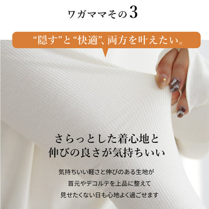 シアーリブタートルネックトップス