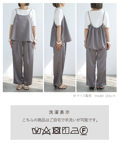 サテンキャミソール