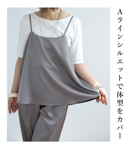 サテンキャミソール
