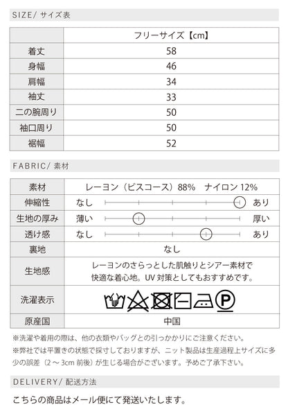 フリルシアーニット