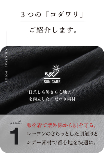 フリルシアーニット