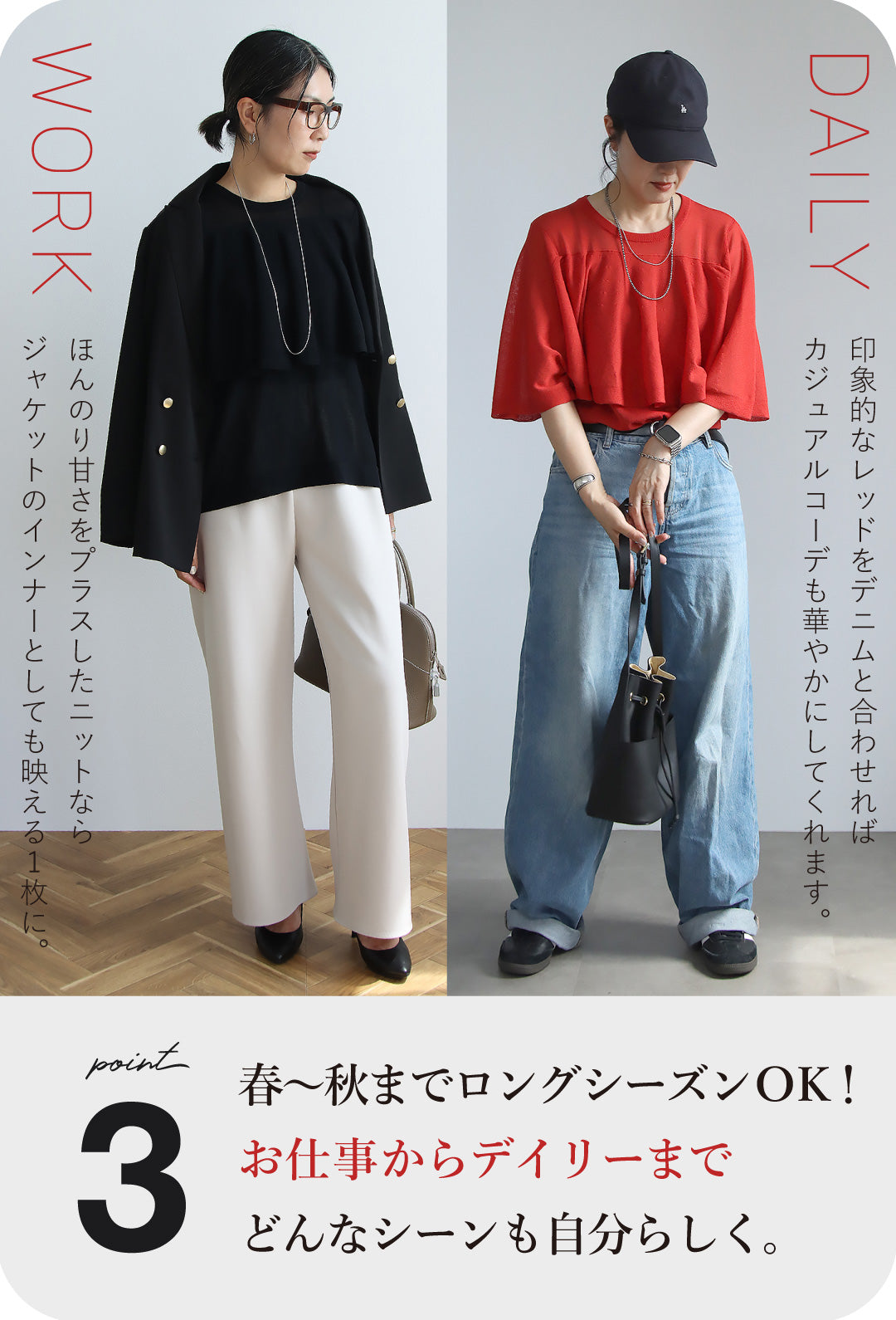 フリルシアーニット