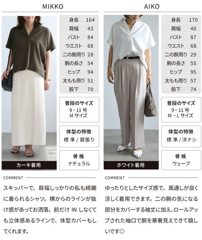 【予約商品7月7月入荷予定】リネンスキッパーシャツ