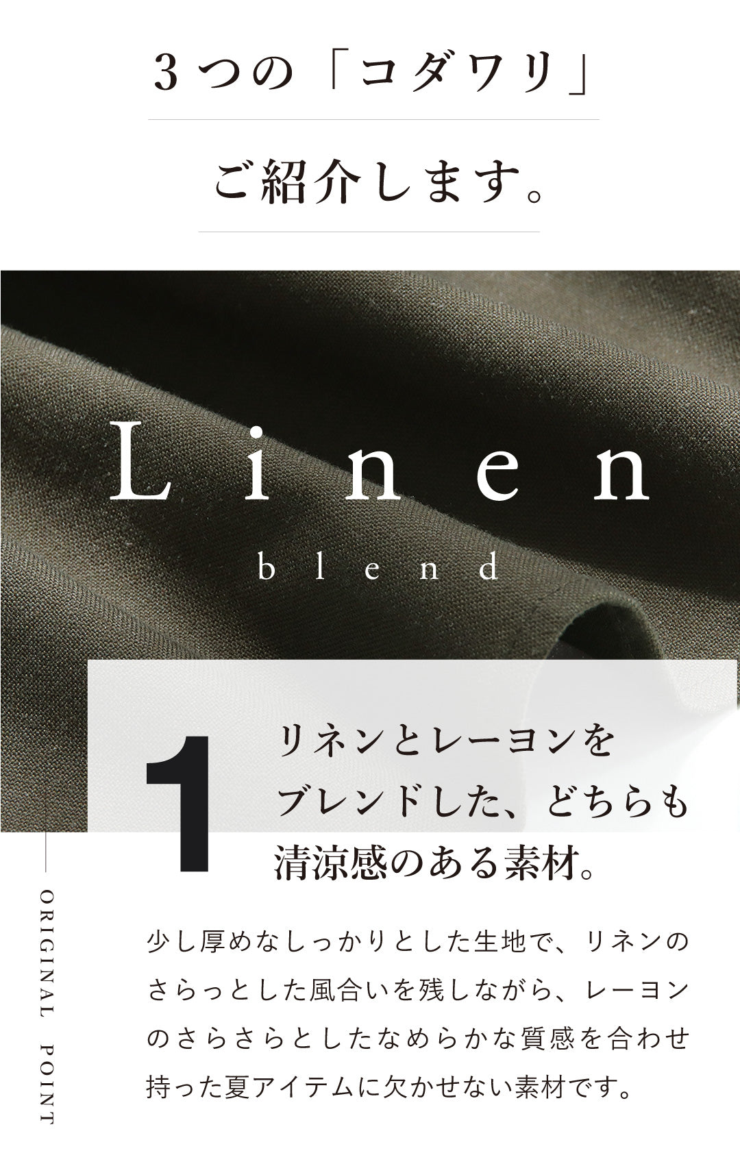 【予約商品7月7月入荷予定】リネンスキッパーシャツ