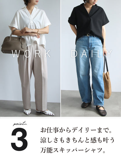 【予約商品7月7月入荷予定】リネンスキッパーシャツ