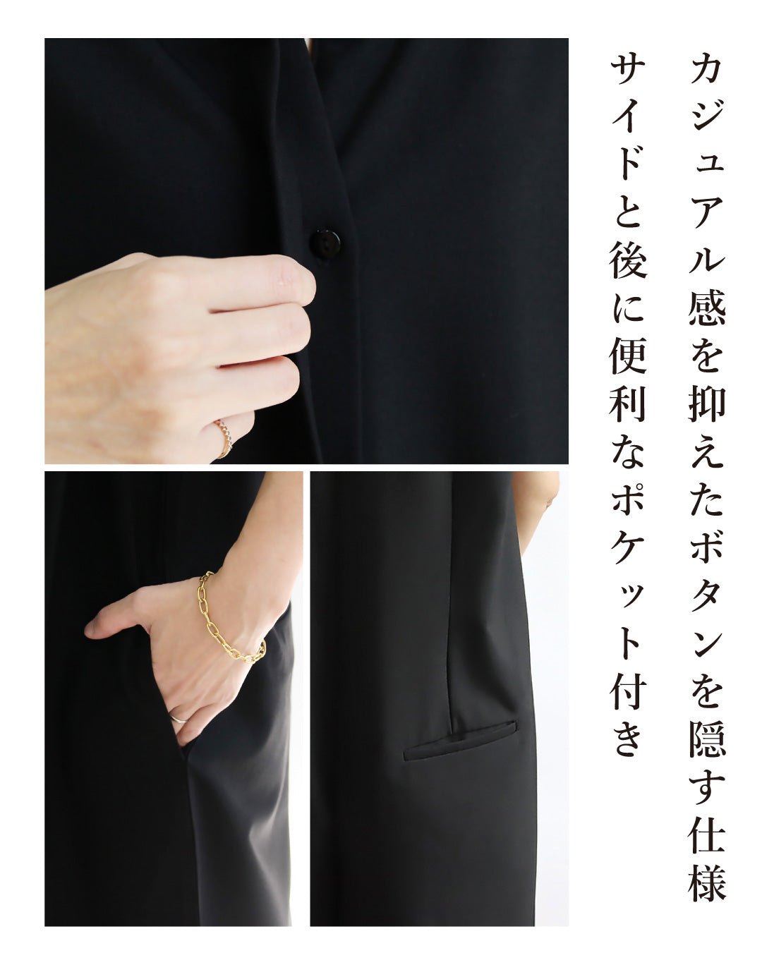 バンドカラーオールインワン