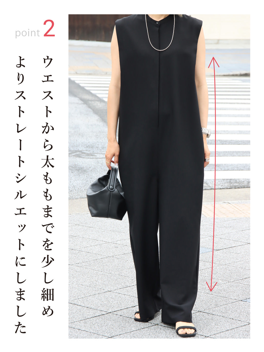 バンドカラーオールインワン