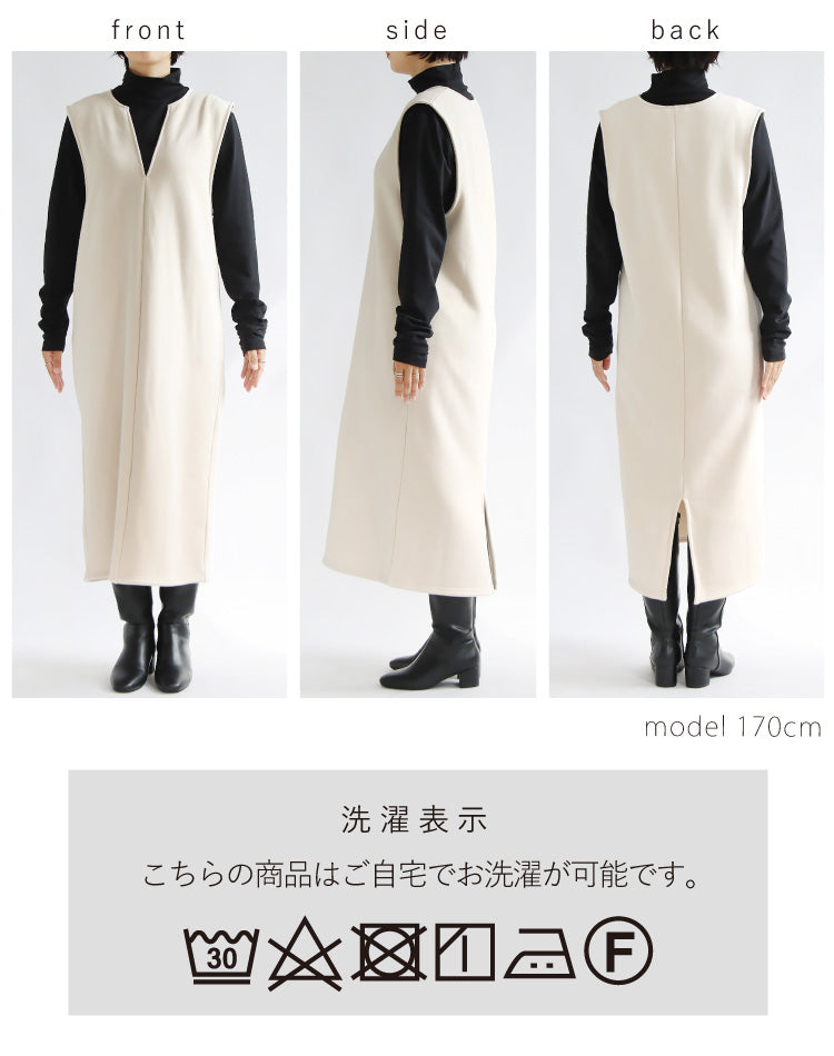 裏ボアキーネックジャンパースカート