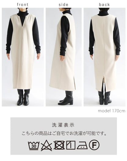 裏ボアキーネックジャンパースカート