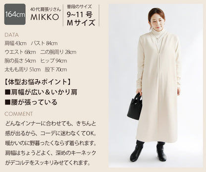 裏ボアキーネックジャンパースカート