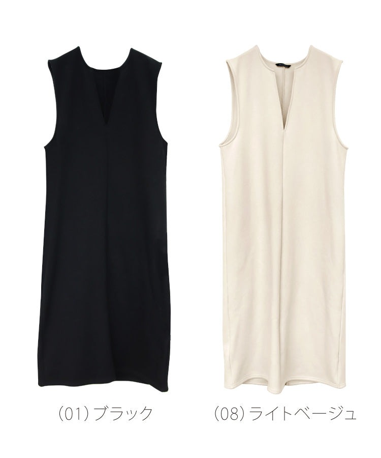 裏ボアキーネックジャンパースカート