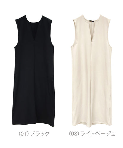 裏ボアキーネックジャンパースカート