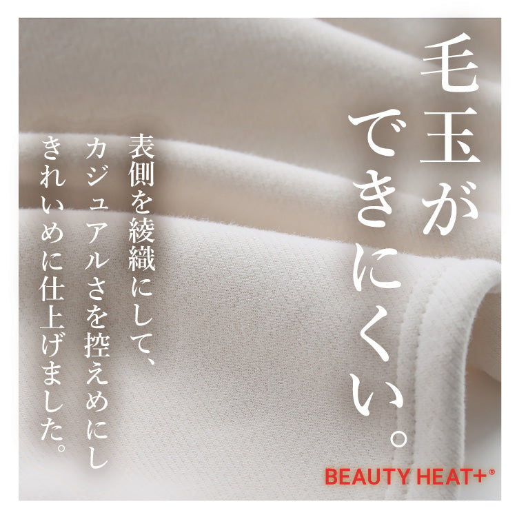 裏ボアキーネックジャンパースカート