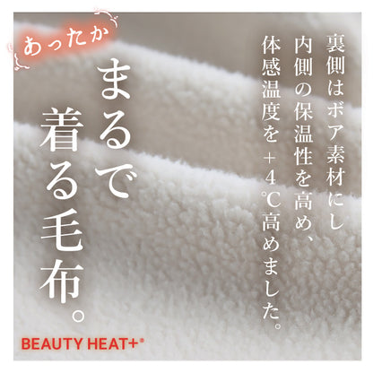 裏ボアキーネックジャンパースカート