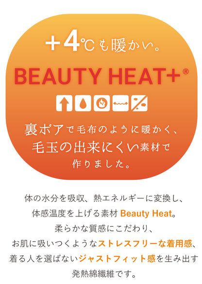 裏ボアキーネックジャンパースカート