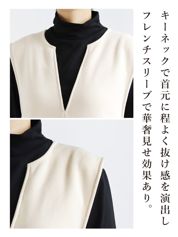 裏ボアキーネックジャンパースカート