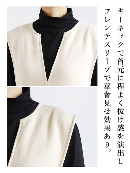 裏ボアキーネックジャンパースカート