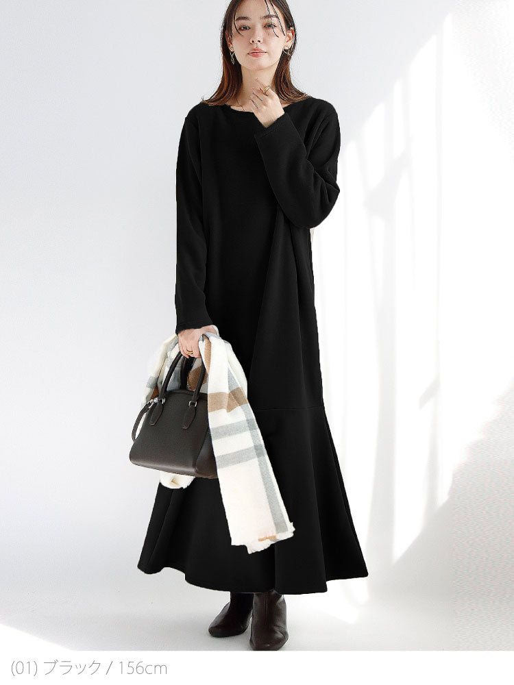 裏ボアマーメイドスカート