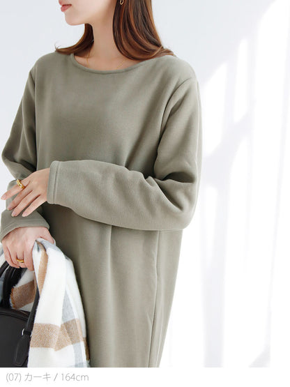 裏ボアマーメイドスカート