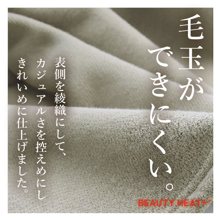 裏ボアマーメイドスカート