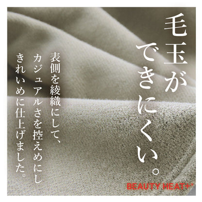 裏ボアマーメイドスカート