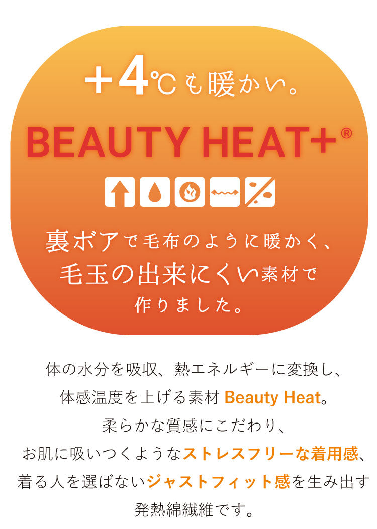 裏ボアマーメイドスカート