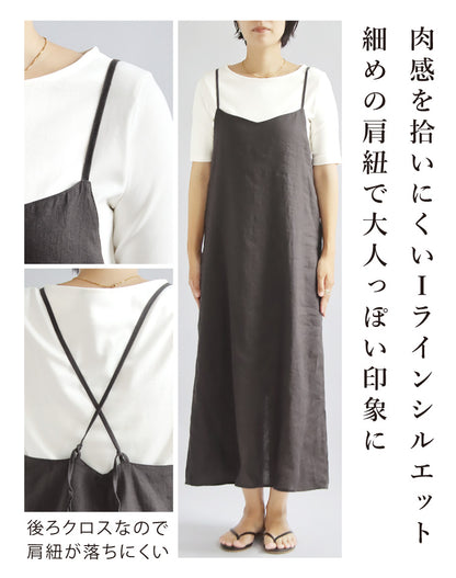 リネンキャミワンピース