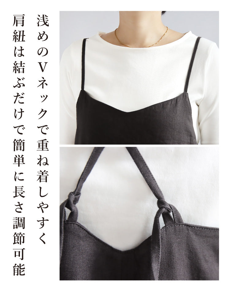 リネンキャミワンピース