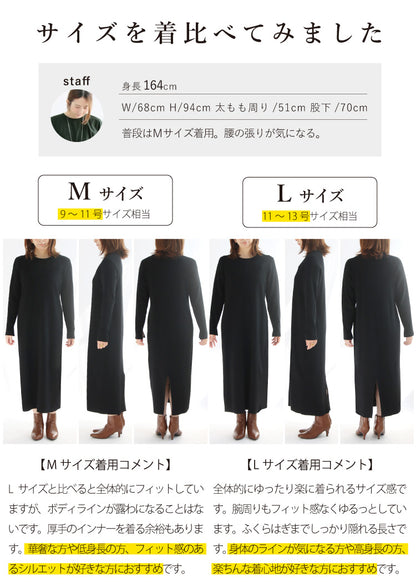 リブニットワンピース