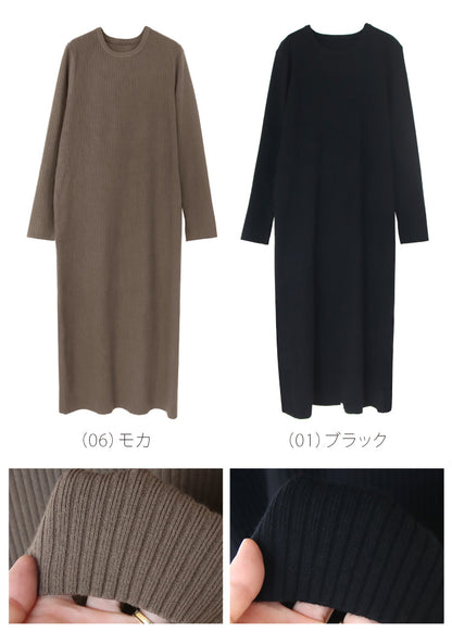 リブニットワンピース