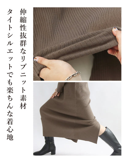リブニットワンピース