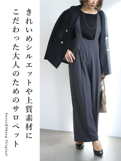 ワイドサロペット