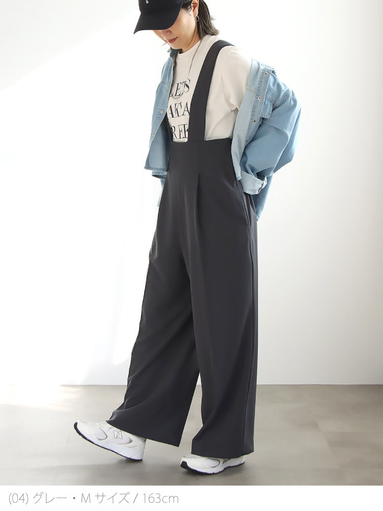 ワイドサロペット