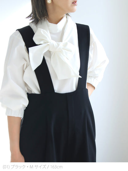 ワイドサロペット