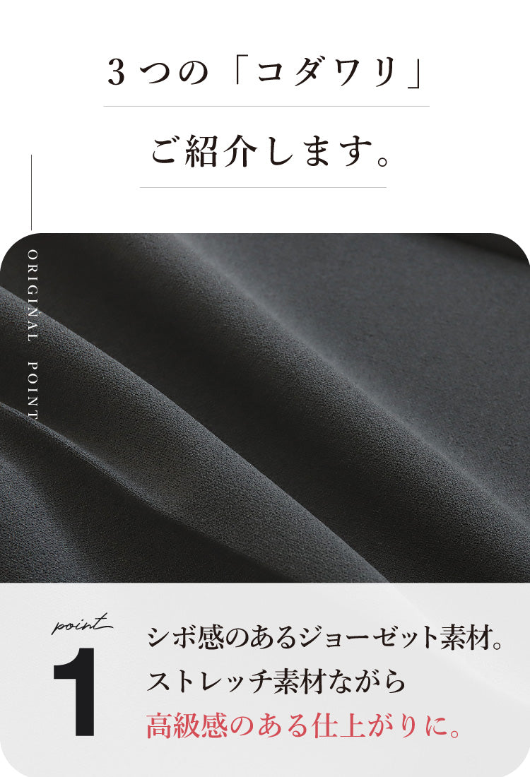 ワイドサロペット