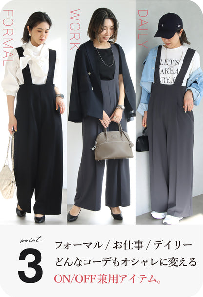 ワイドサロペット