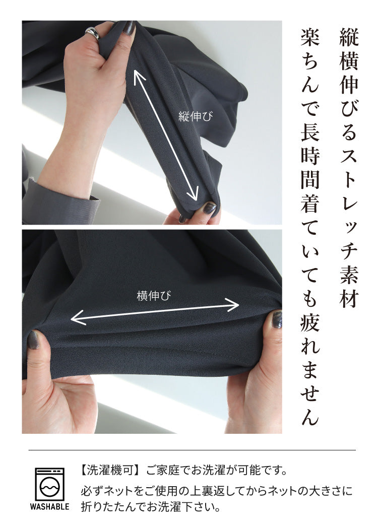 ワイドサロペット