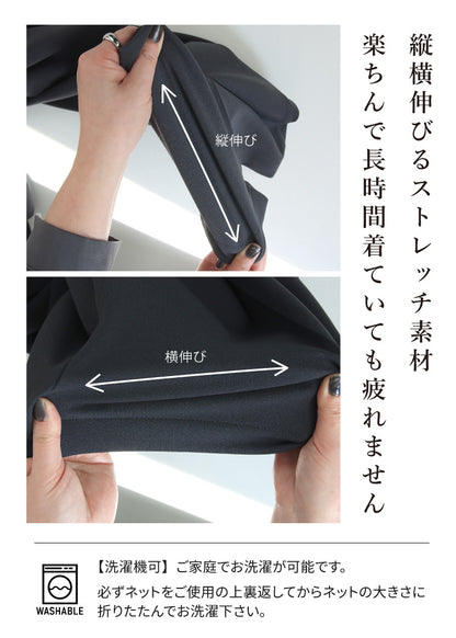 ワイドサロペット