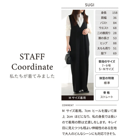 Vネックサロペット