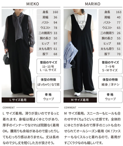 Vネックサロペット