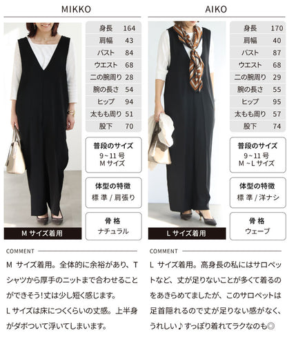 Vネックサロペット