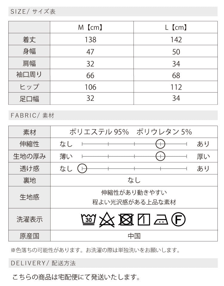 Vネックサロペット