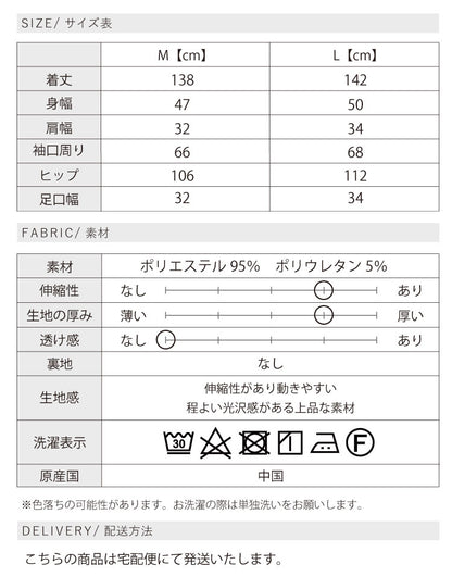 Vネックサロペット