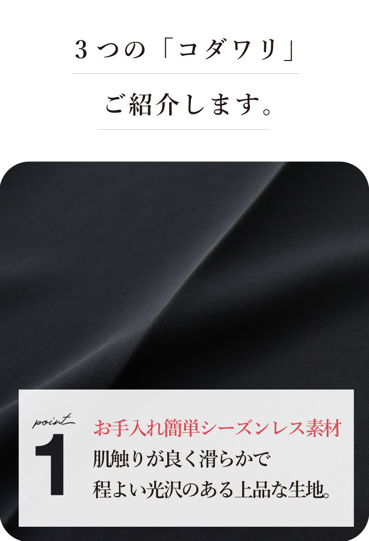 Vネックサロペット