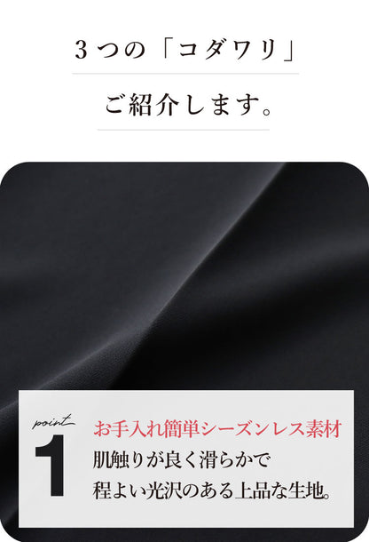 Vネックサロペット