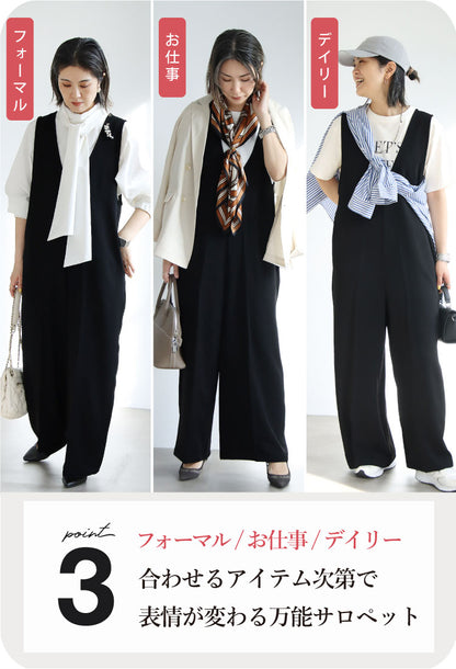 Vネックサロペット