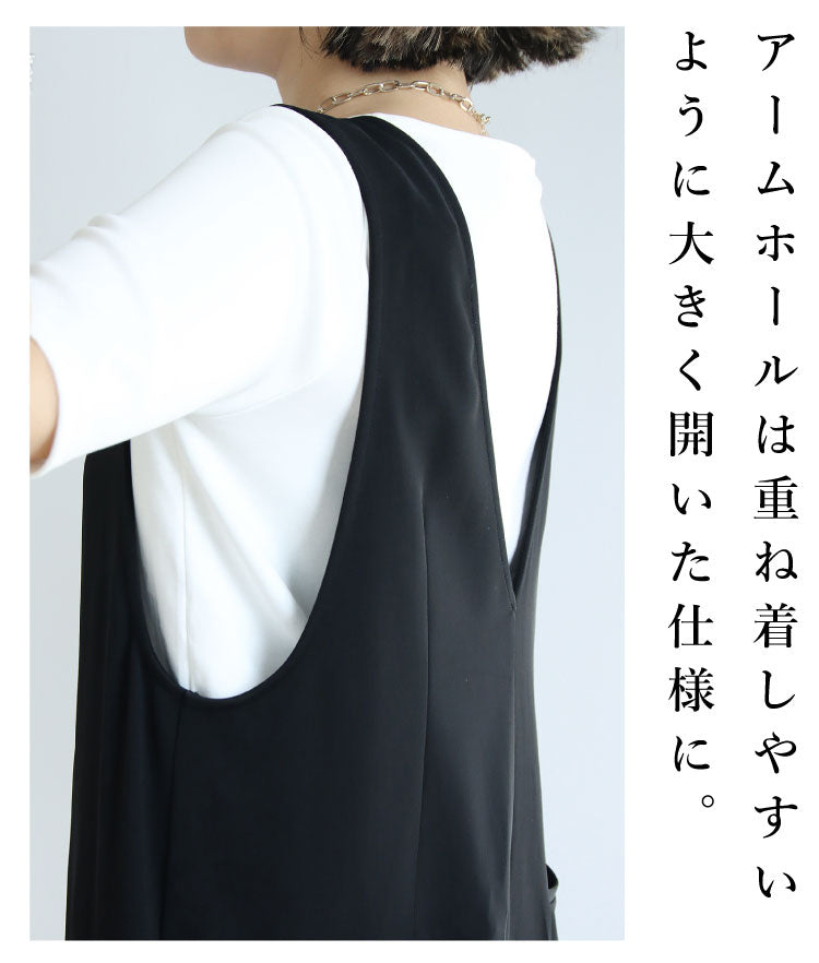 Vネックサロペット